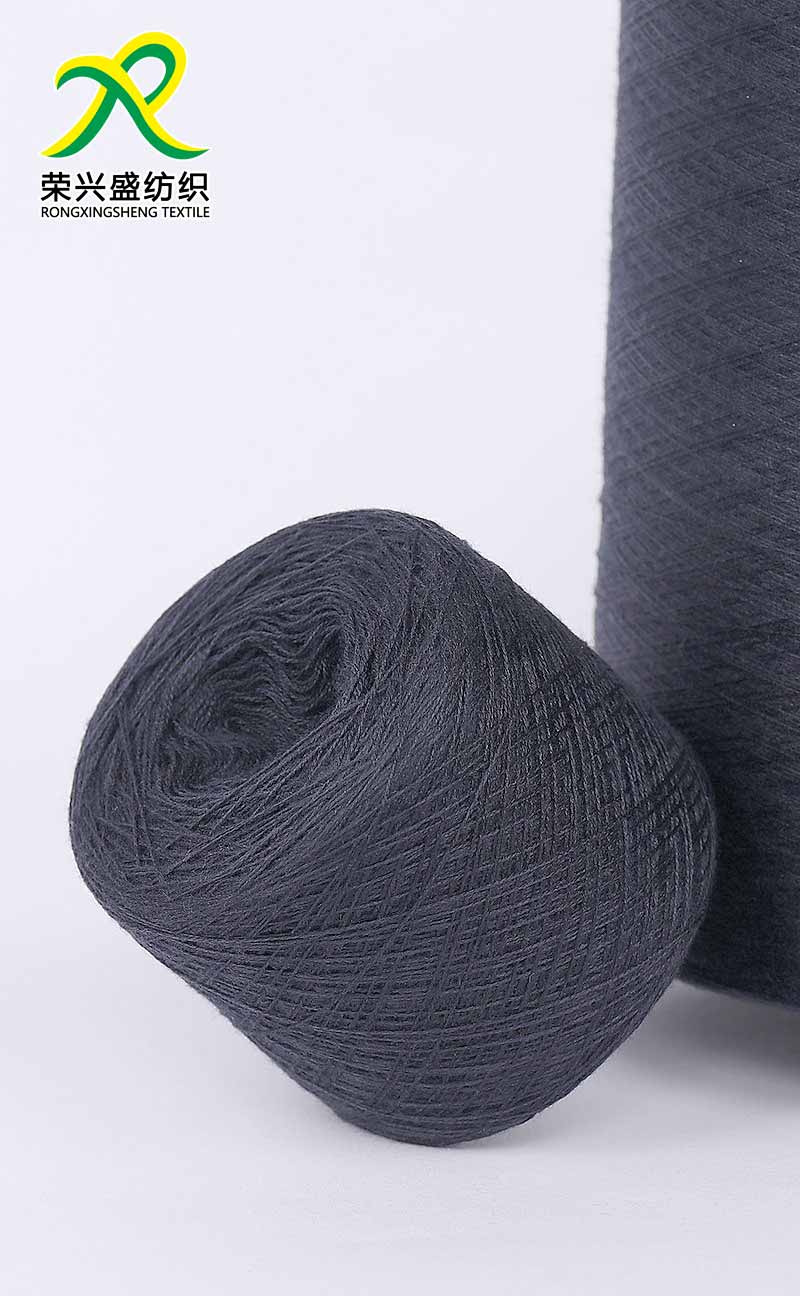 High elastic core spun yarn 高弹包芯纱
